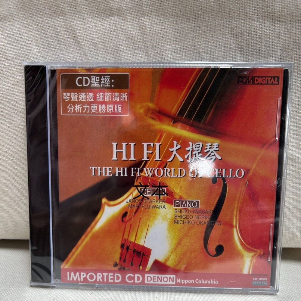 Musical Instrument Of - Denon HiFi Audiophile Cello O mundo