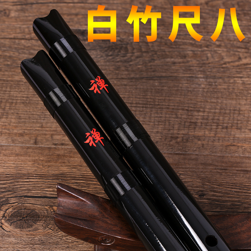 Musical Instrument In Japanese - Flauta Japonesa de Bambu Branco Shakuhachi