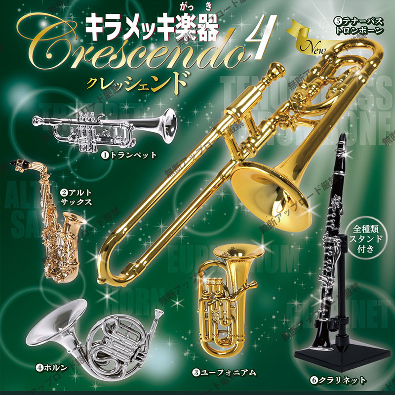 Musical Instrument In Japanese - Tarlin Autêntico Instrumento Musical Japonês P4