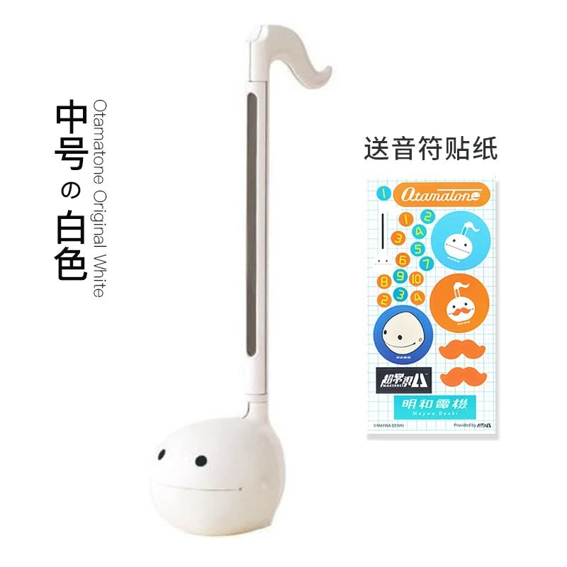 Profissional otamatone japonês - Musical Instrument In Japanese avaliação e preço