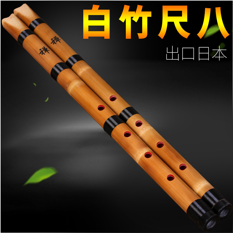 Flauta Japonesa de Bambu Branc - Musical Instrument In Japanese avaliação e preço