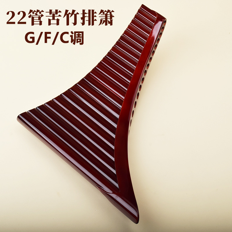 Flauta de Pan com 22 Tubos, Ba - Musical Instrument Of avaliação e preço