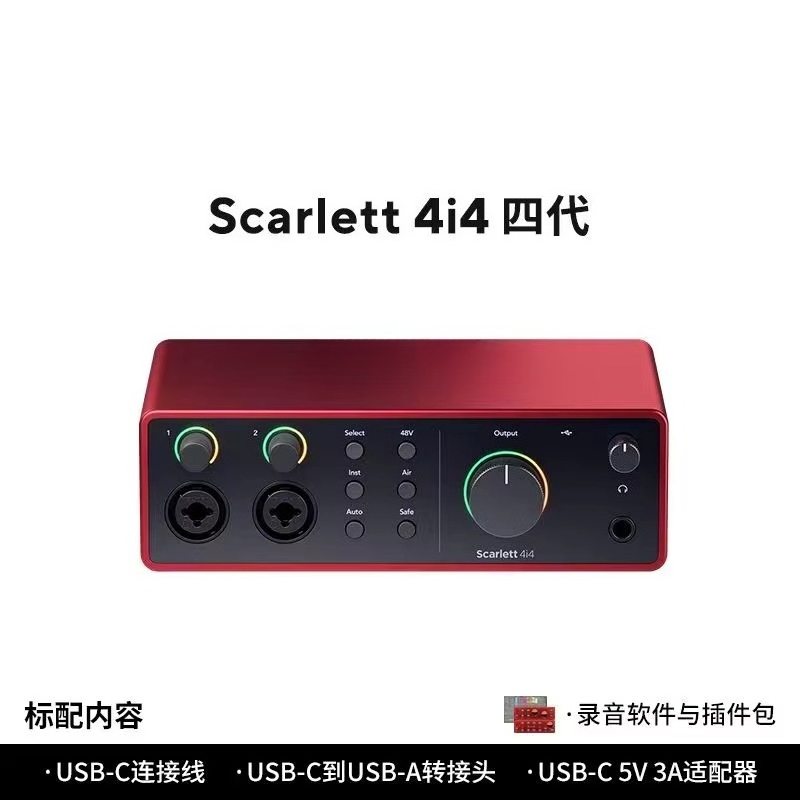 Placa de Som Forster Scarlet p - Musical Instrument Accessories avaliação e preço